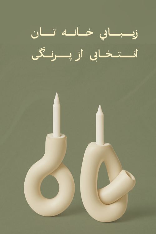 اسلايدر ٢