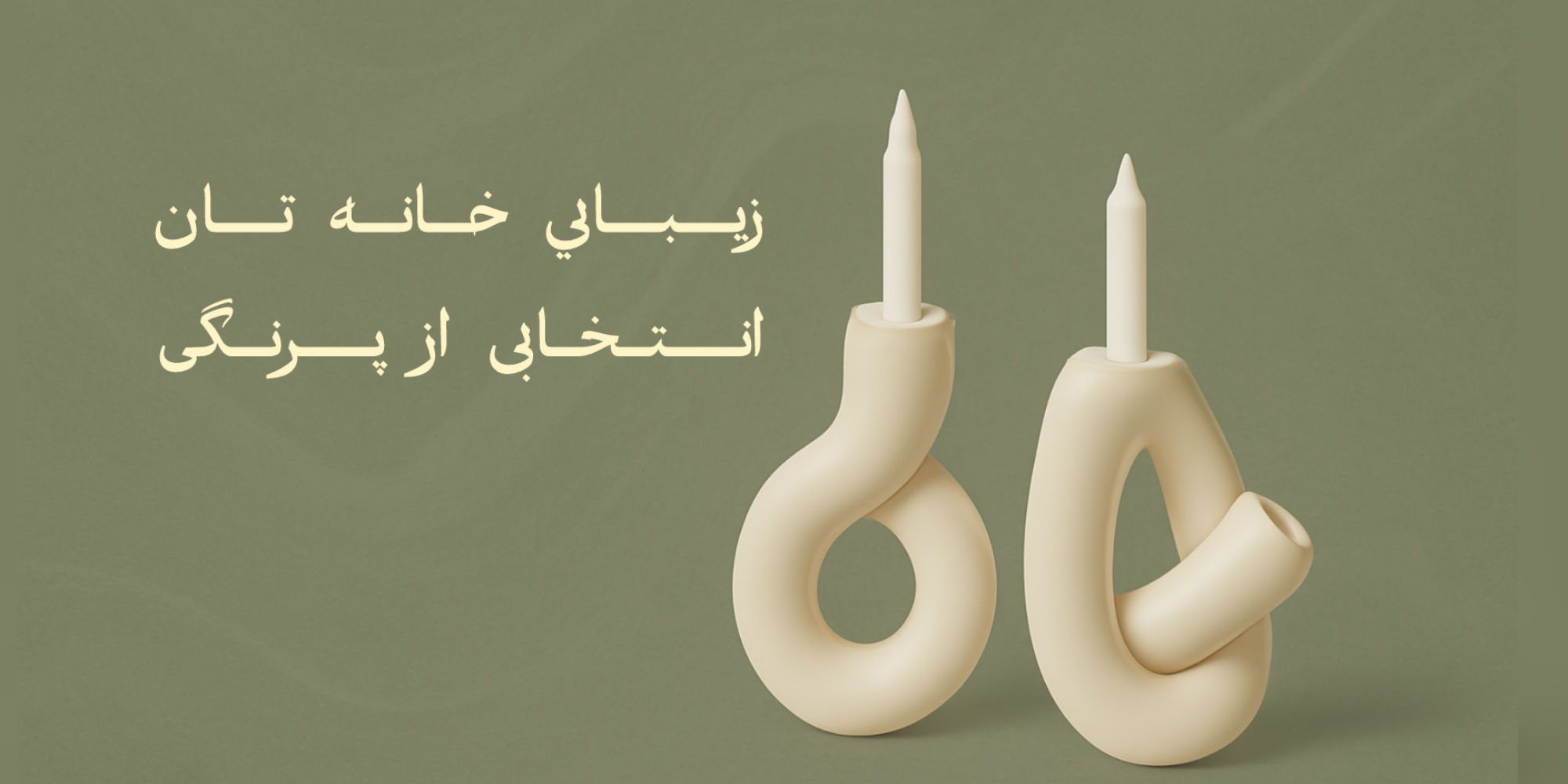 اسلايدر ٢